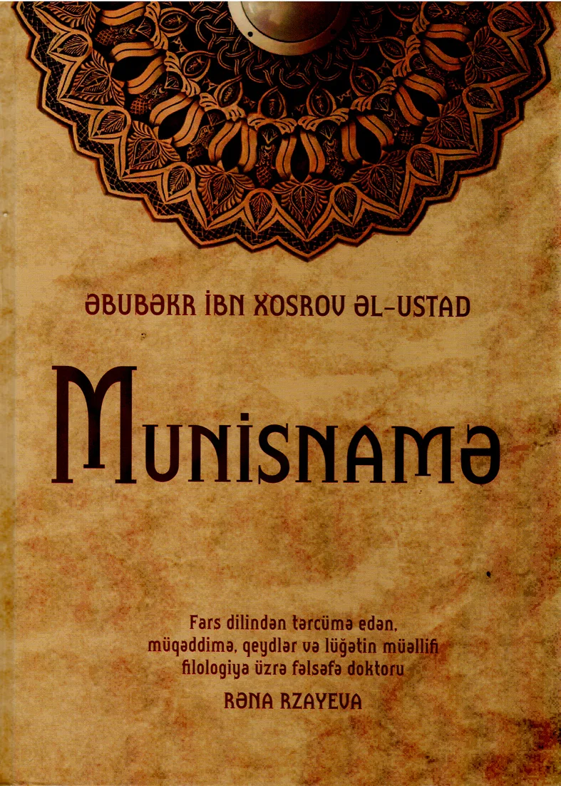 Thumbnail Image