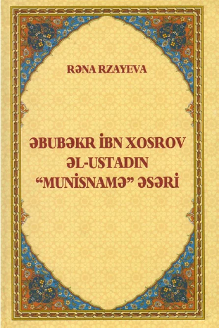 Thumbnail Image